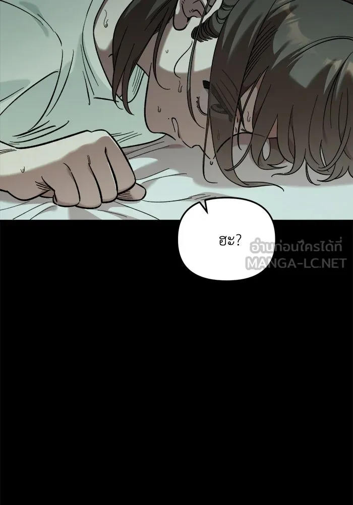 เพื่อนกันมันส์เกิน ตอนที่ 67 รูปที่ 27