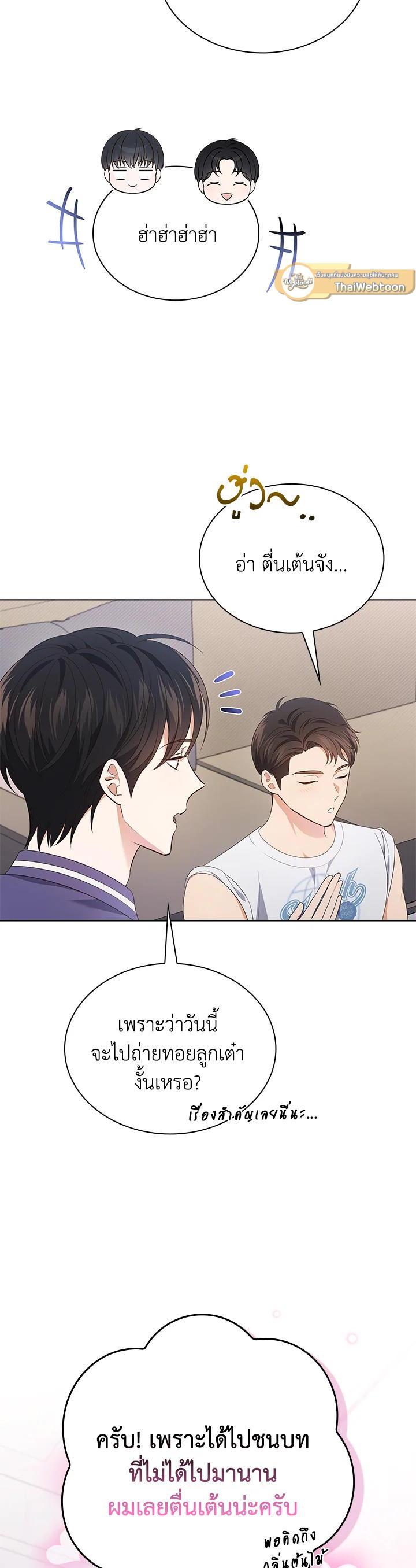 Manga-lc-com อ่านมังงะ อ่านการ์ตูน ออนไลน์ ฟรี In This Life, the Greatest Star in the Universe ตอนที่ 1 2 3 4 5 6 7 8 9 10 11 12 13 14 ฟรี ไม่มีโฆษณา Manga-lc - อ่าน มังงะ อ่าน การ์ตูน ออนไลน์ อ่านมังงะ ฟรี