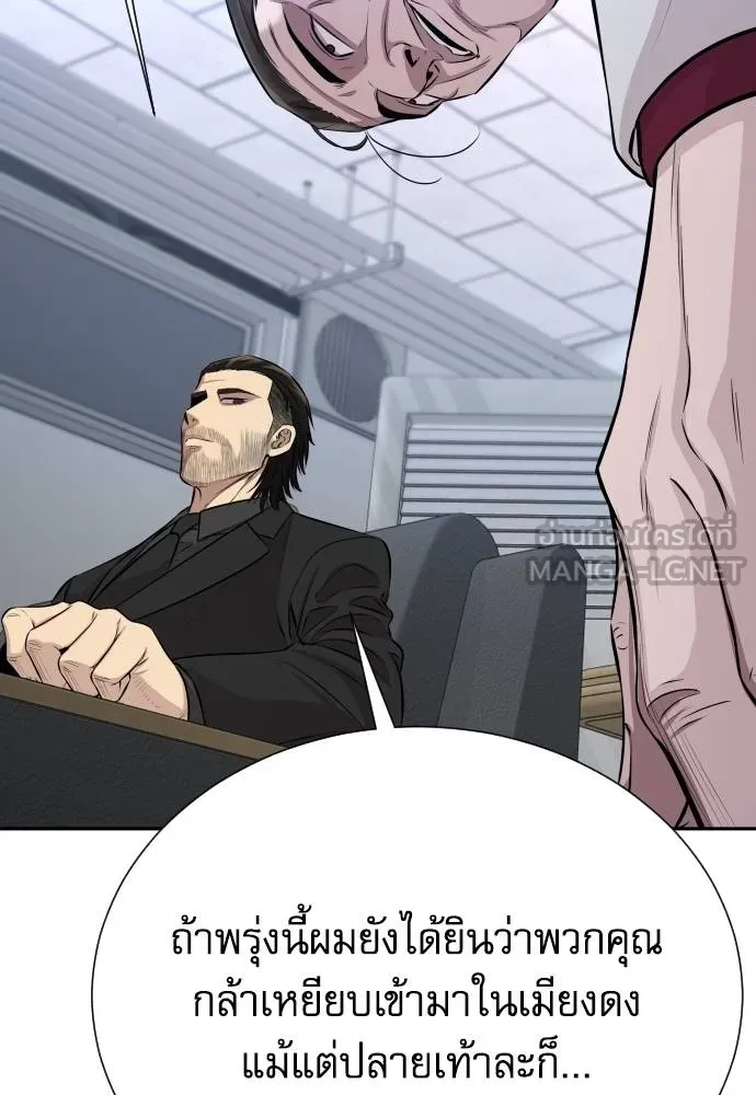 หลานอัจฉริยะ ตอนที่ 27 รูปที่ 68