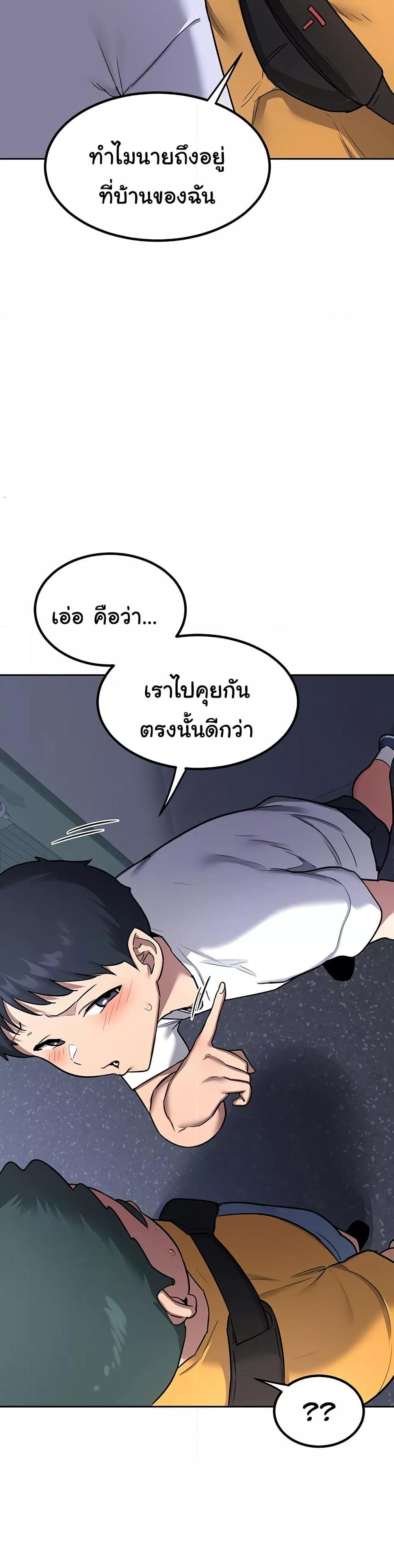 Doujin-Lc- อ่าน โดจิน มังฮวา เกาหลี ญี่ปุ่น จีน แปลไทย MILF Exchange Plan ตอนที่ 1 2 3 4 5 6 7 8 9 10 11 12 13 14 ฟรี ไม่มีโฆษณา อ่าน โดจิน Manhwa เกาหลี ญี่ปุ่น จีน เรามีครบ คัดมาให้เน้นๆ โดจิน 18+ รับประกันความฟินโดย  Doujin Lc