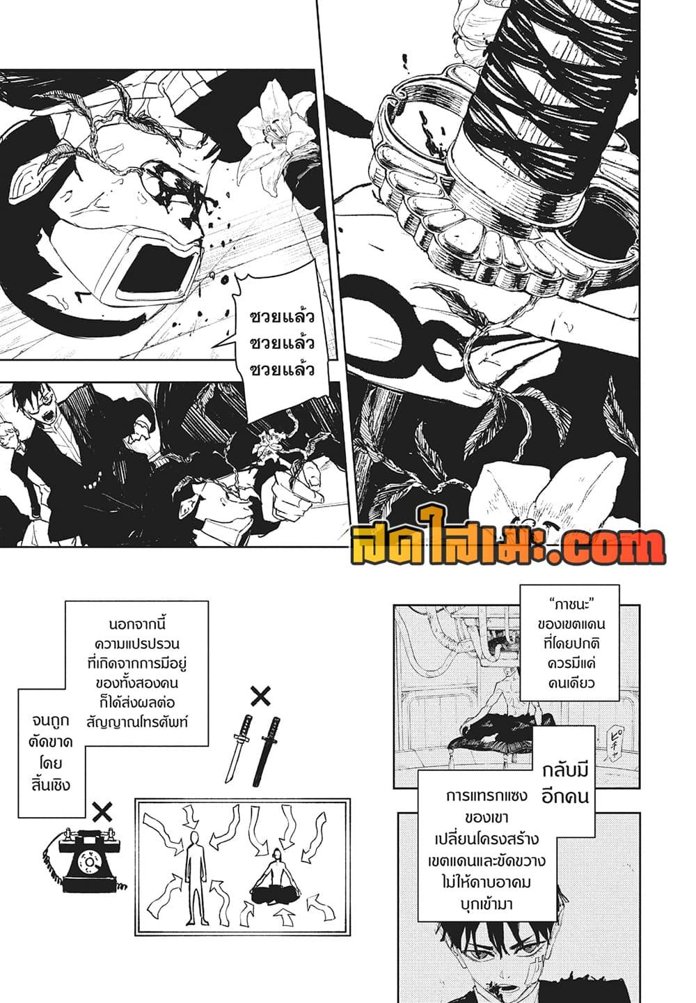 Manga-lc-com อ่านมังงะ อ่านการ์ตูน ออนไลน์ ฟรี Kagurabachi ตอนที่ 1 2 3 4 5 6 7 8 9 10 11 12 13 14 ฟรี ไม่มีโฆษณา Manga-lc - อ่าน มังงะ อ่าน การ์ตูน ออนไลน์ อ่านมังงะ ฟรี