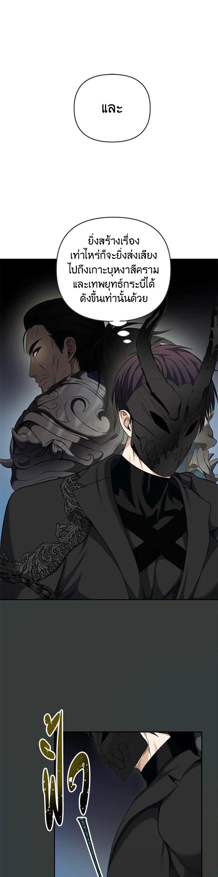 Manga-lc-com อ่านมังงะ อ่านการ์ตูน ออนไลน์ ฟรี Second Life Ranker ตอนที่ 1 2 3 4 5 6 7 8 9 10 11 12 13 14 ฟรี ไม่มีโฆษณา Manga-lc - อ่าน มังงะ อ่าน การ์ตูน ออนไลน์ อ่านมังงะ ฟรี