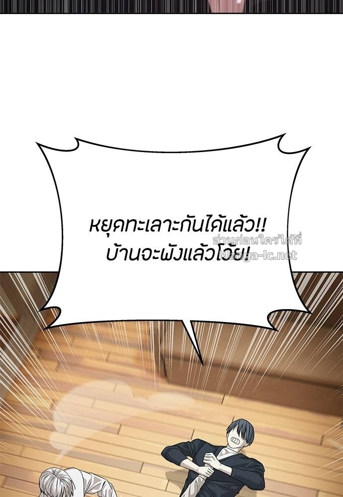 Doujin-Lc- อ่าน โดจิน มังฮวา เกาหลี ญี่ปุ่น จีน แปลไทย ข้าราชการพิเศษ ตอนที่ 1 2 3 4 5 6 7 8 9 10 11 12 13 14 ฟรี ไม่มีโฆษณา อ่าน โดจิน Manhwa เกาหลี ญี่ปุ่น จีน เรามีครบ คัดมาให้เน้นๆ โดจิน 18+ รับประกันความฟินโดย Doujin Lc