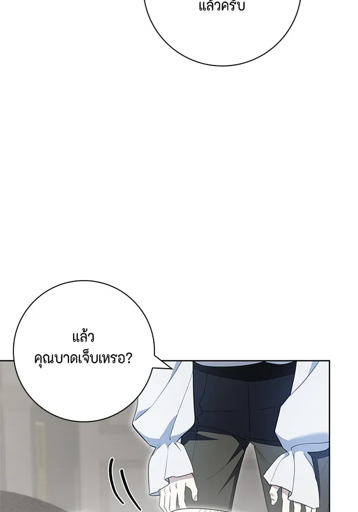 ขอวิธีส่งสามีลงนรก ตอนที่ 18 รูปที่ 43
