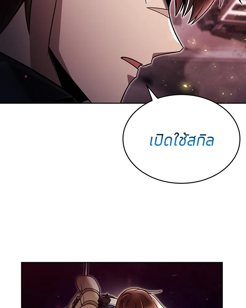 Clever Cleaning Life Of The Returned Genius Hunter ส_ดยอดฮ_นเตอร_สายคล_น ตอนที่ ตอนที่ 79 รูปที่ 152