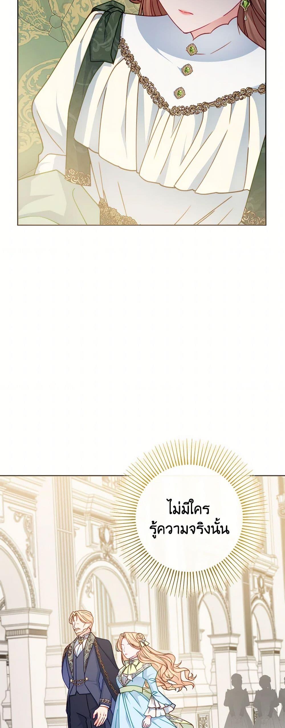 Manga-lc-com อ่านมังงะ อ่านการ์ตูน ออนไลน์ ฟรี Contractual Marriage to a Surly Duke ตอนที่ 1 2 3 4 5 6 7 8 9 10 11 12 13 14 ฟรี ไม่มีโฆษณา Manga-lc - อ่าน มังงะ อ่าน การ์ตูน ออนไลน์ อ่านมังงะ ฟรี