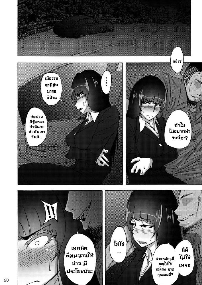 Doujin-Lc- อ่าน โดจิน มังฮวา เกาหลี ญี่ปุ่น จีน แปลไทย เรื่องลับหลังที่ไม่รู้ [Sobabu (Rasson)] Nishizumi Shiho no Shirubeki ja Nakatta Koto Ge ตอนที่ 1 2 3 4 5 6 7 8 9 10 11 12 13 14 ฟรี ไม่มีโฆษณา อ่าน โดจิน Manhwa เกาหลี ญี่ปุ่น จีน เรามีครบ คัดมาให้เน้นๆ โดจิน 18+ รับประกันความฟินโดย  Doujin Lc