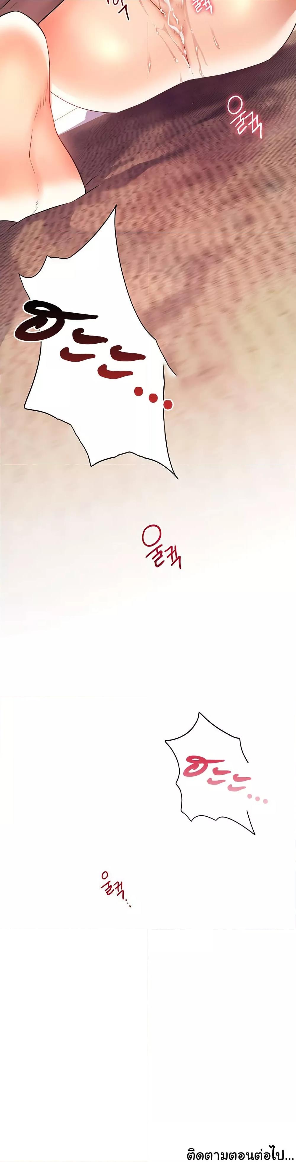 Doujin-Lc- อ่าน โดจิน มังฮวา เกาหลี ญี่ปุ่น จีน แปลไทย Teacher’s Efforts ตอนที่ 1 2 3 4 5 6 7 8 9 10 11 12 13 14 ฟรี ไม่มีโฆษณา อ่าน โดจิน Manhwa เกาหลี ญี่ปุ่น จีน เรามีครบ คัดมาให้เน้นๆ โดจิน 18+ รับประกันความฟินโดย  Doujin Lc