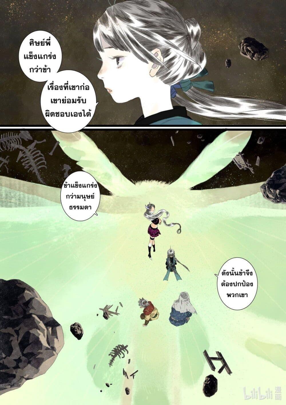 Manga-lc-com อ่านมังงะ อ่านการ์ตูน ออนไลน์ ฟรี Song of the Sky Walkers ลำนำของผู้ล่องนภา ตอนที่ 1 2 3 4 5 6 7 8 9 10 11 12 13 14 ฟรี ไม่มีโฆษณา Manga-lc - อ่าน มังงะ อ่าน การ์ตูน ออนไลน์ อ่านมังงะ ฟรี