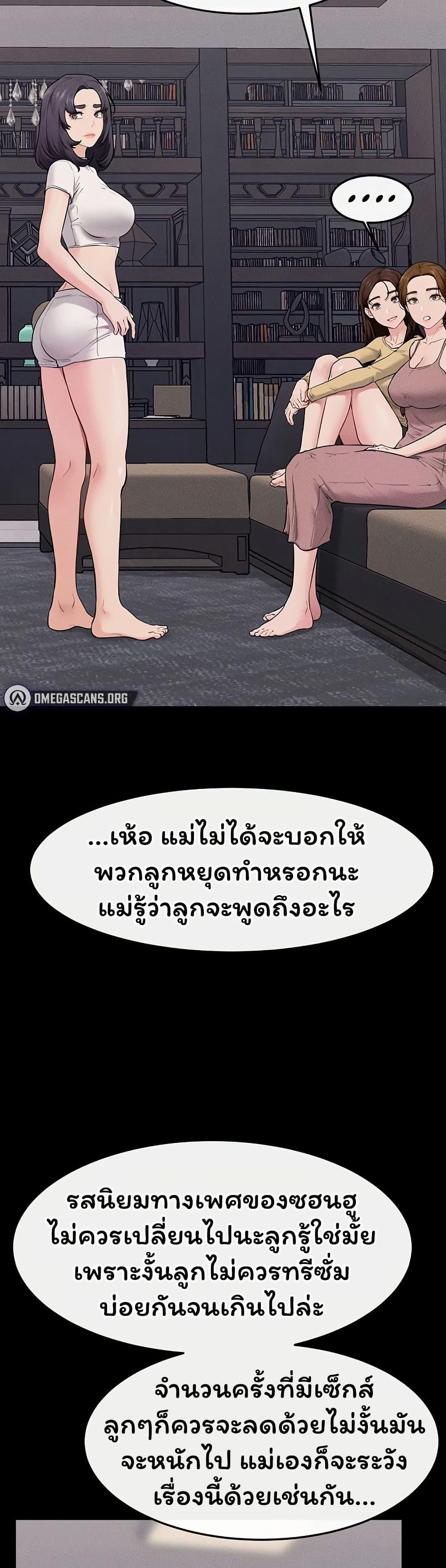 Doujin-Lc- อ่าน โดจิน มังฮวา เกาหลี ญี่ปุ่น จีน แปลไทย My New Family ตอนที่ 1 2 3 4 5 6 7 8 9 10 11 12 13 14 ฟรี ไม่มีโฆษณา อ่าน โดจิน Manhwa เกาหลี ญี่ปุ่น จีน เรามีครบ คัดมาให้เน้นๆ โดจิน 18+ รับประกันความฟินโดย  Doujin Lc