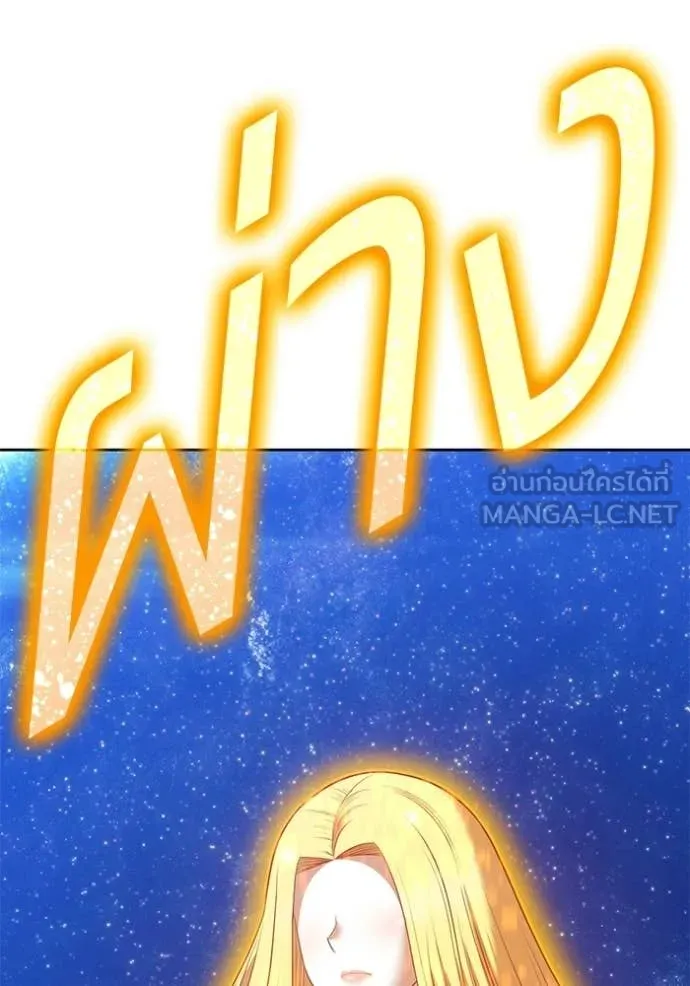 +99 ท่อนไม้ ตอนที่ 187 รูปที่ 123