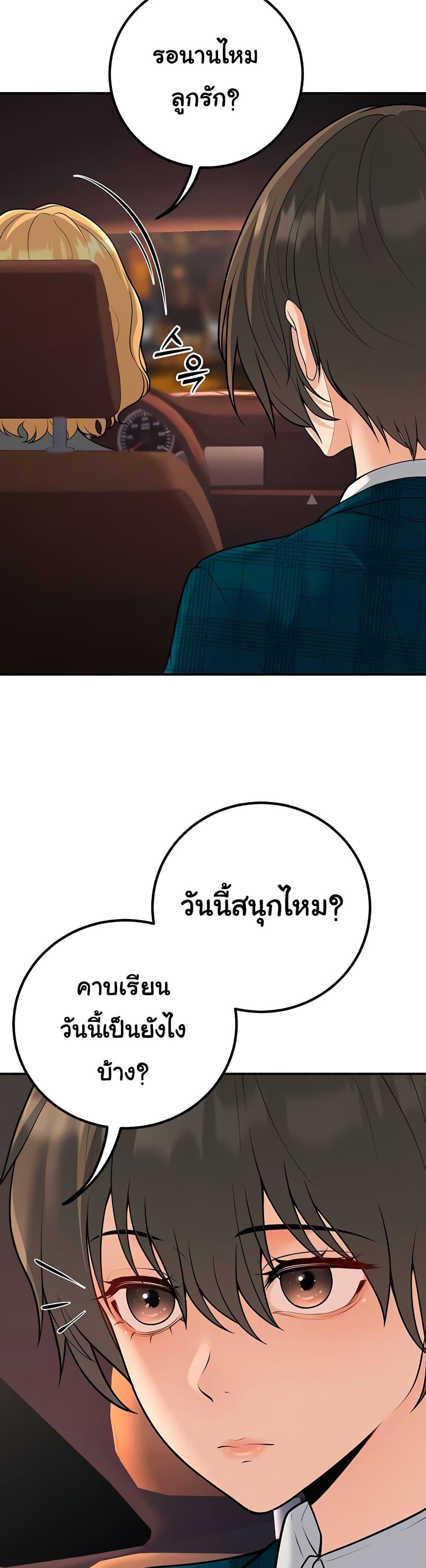 Doujin-Lc- อ่าน โดจิน มังฮวา เกาหลี ญี่ปุ่น จีน แปลไทย My Students ตอนที่ 1 2 3 4 5 6 7 8 9 10 11 12 13 14 ฟรี ไม่มีโฆษณา อ่าน โดจิน Manhwa เกาหลี ญี่ปุ่น จีน เรามีครบ คัดมาให้เน้นๆ โดจิน 18+ รับประกันความฟินโดย  Doujin Lc
