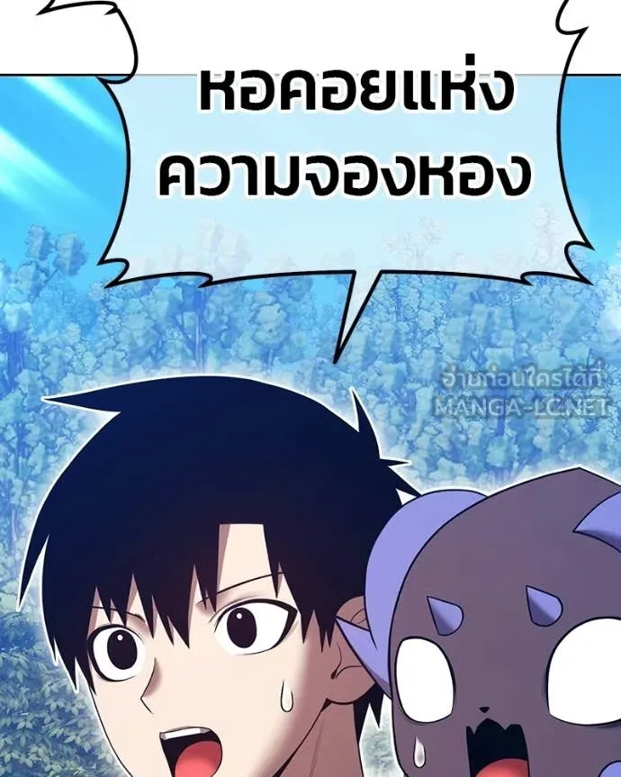 +99 ท่อนไม้ ตอนที่ 171 รูปที่ 389