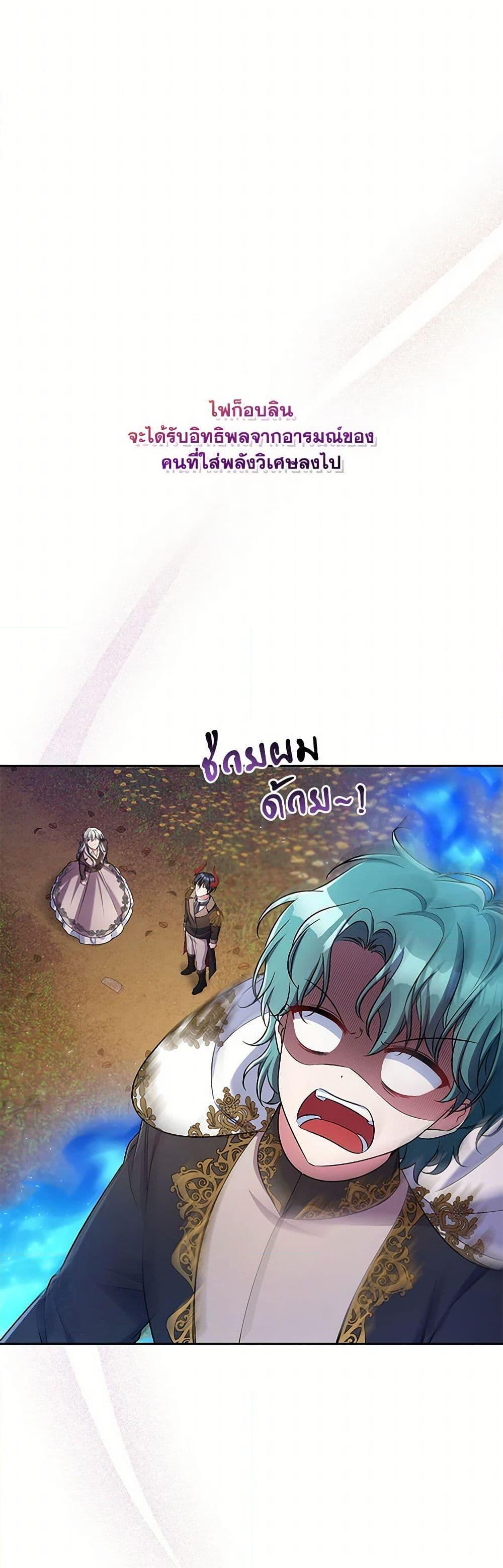 Manga-lc-com อ่านมังงะ อ่านการ์ตูน ออนไลน์ ฟรี Demon King’s Doll Butler ตอนที่ 1 2 3 4 5 6 7 8 9 10 11 12 13 14 ฟรี ไม่มีโฆษณา Manga-lc - อ่าน มังงะ อ่าน การ์ตูน ออนไลน์ อ่านมังงะ ฟรี