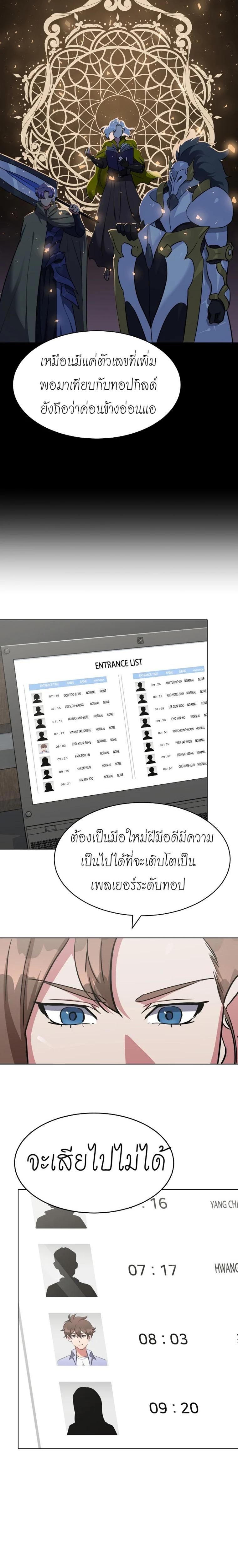Manga-lc-com อ่านมังงะ อ่านการ์ตูน ออนไลน์ ฟรี Level 1 Player ตอนที่ 1 2 3 4 5 6 7 8 9 10 11 12 13 14 ฟรี ไม่มีโฆษณา Manga-lc - อ่าน มังงะ อ่าน การ์ตูน ออนไลน์ อ่านมังงะ ฟรี