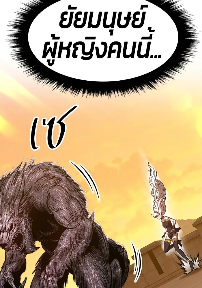 +99 ท่อนไม้พร้อมบวก ตอนที่ 39 รูปที่ 109