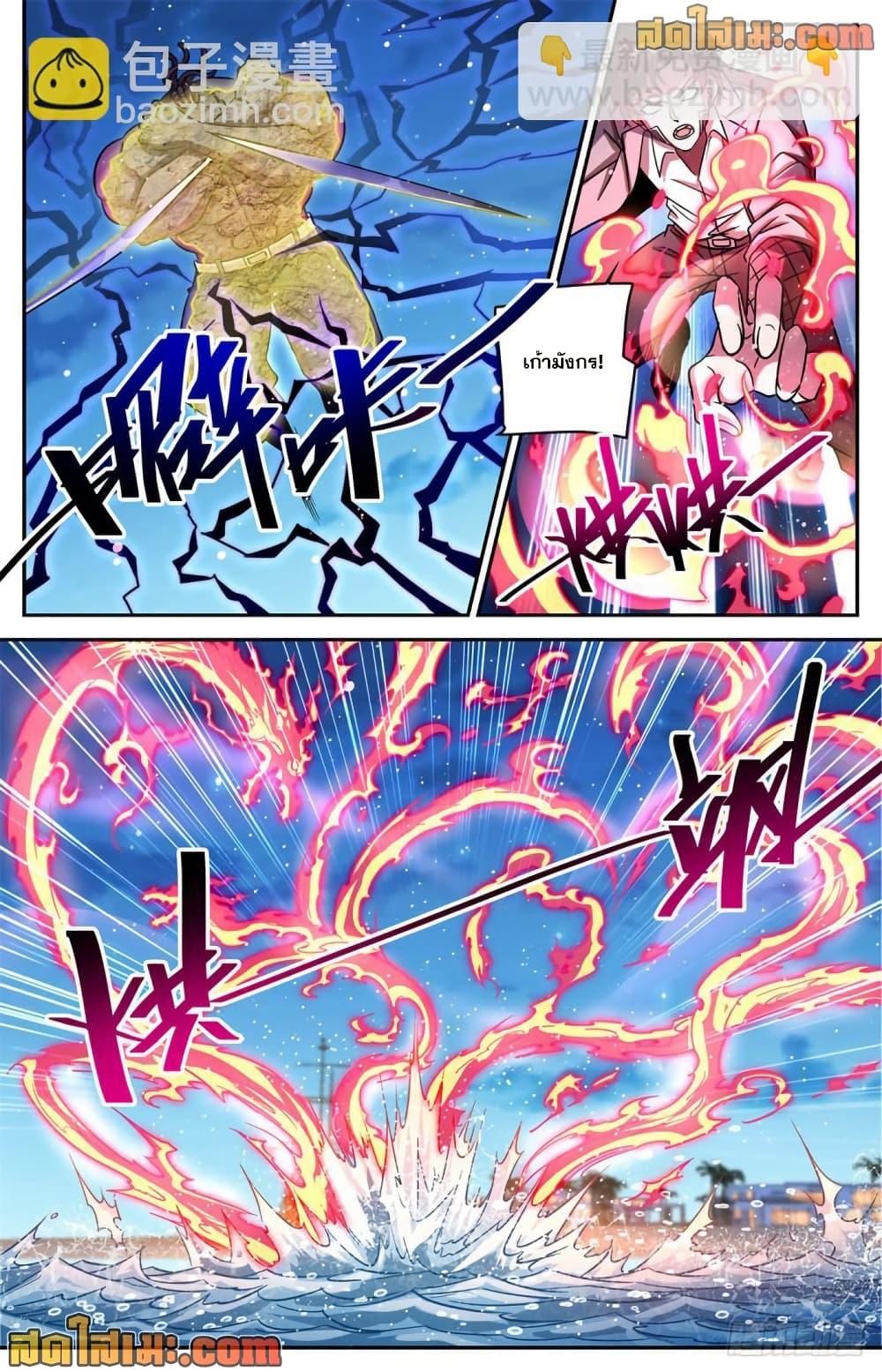 Manga-lc-com อ่านมังงะ อ่านการ์ตูน ออนไลน์ ฟรี Versatile Mage จอมเวทย์เต็มพิกัด ตอนที่ 1 2 3 4 5 6 7 8 9 10 11 12 13 14 ฟรี ไม่มีโฆษณา Manga-lc - อ่าน มังงะ อ่าน การ์ตูน ออนไลน์ อ่านมังงะ ฟรี