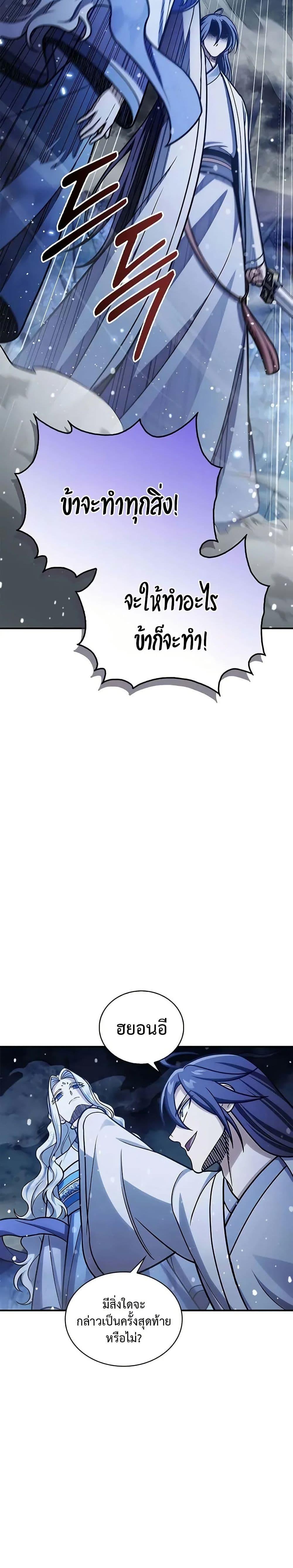 Manga-lc-com อ่านมังงะ อ่านการ์ตูน ออนไลน์ ฟรี Heavenly Grand Archive’s Young Master ตอนที่ 1 2 3 4 5 6 7 8 9 10 11 12 13 14 ฟรี ไม่มีโฆษณา Manga-lc - อ่าน มังงะ อ่าน การ์ตูน ออนไลน์ อ่านมังงะ ฟรี