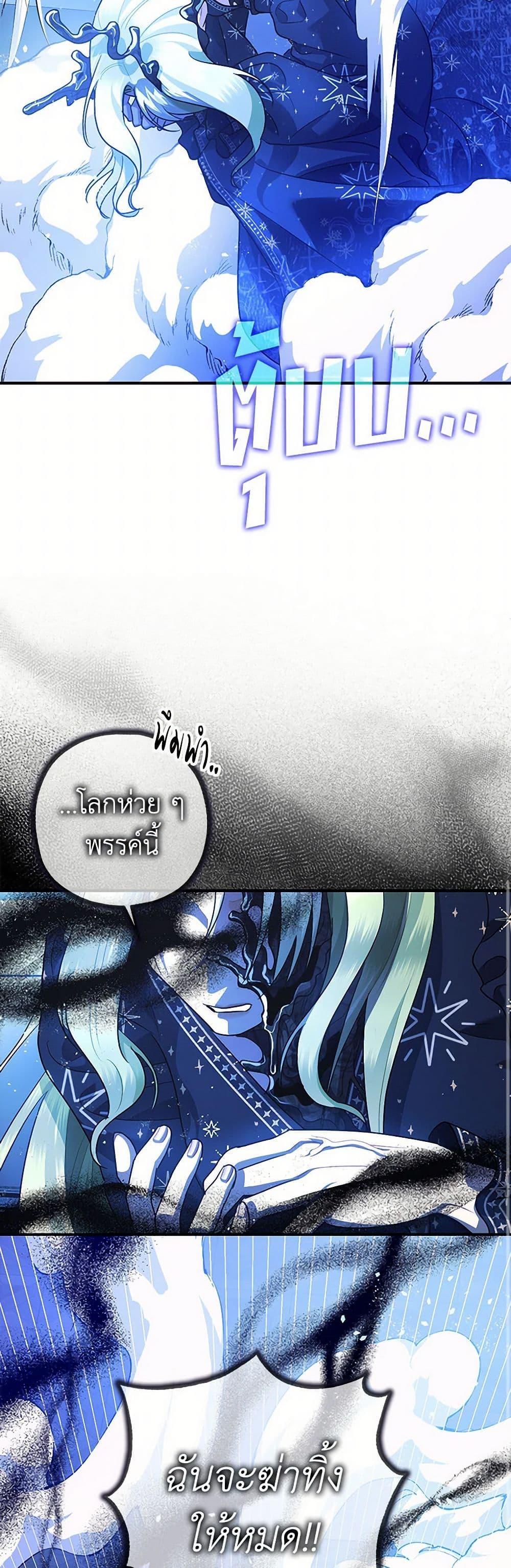 Manga-lc-com อ่านมังงะ อ่านการ์ตูน ออนไลน์ ฟรี The Tyrant’s Tranquilizer ตอนที่ 1 2 3 4 5 6 7 8 9 10 11 12 13 14 ฟรี ไม่มีโฆษณา Manga-lc - อ่าน มังงะ อ่าน การ์ตูน ออนไลน์ อ่านมังงะ ฟรี