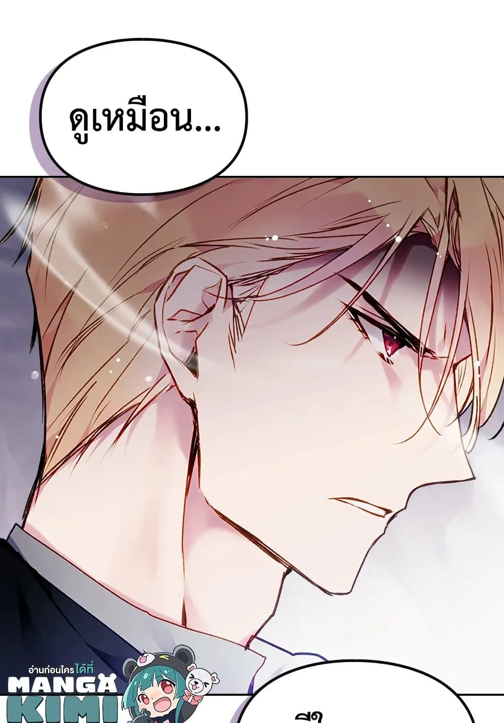Manga-lc-com อ่านมังงะ อ่านการ์ตูน ออนไลน์ ฟรี Death Is The Only Ending For The Villainess ตอนที่ 1 2 3 4 5 6 7 8 9 10 11 12 13 14 ฟรี ไม่มีโฆษณา Manga-lc - อ่าน มังงะ อ่าน การ์ตูน ออนไลน์ อ่านมังงะ ฟรี