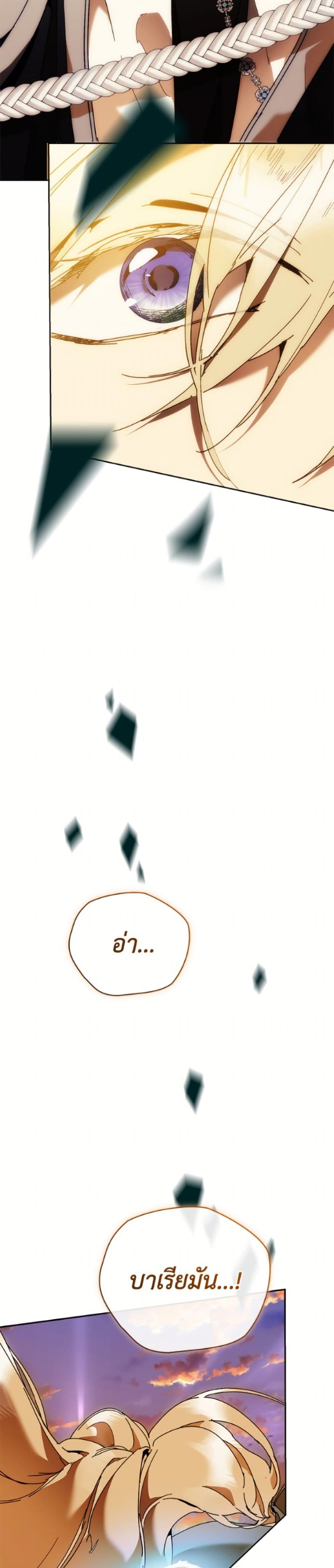 Manga-lc-com อ่านมังงะ อ่านการ์ตูน ออนไลน์ ฟรี I’m the Villainous Male Lead’s Terminally-Ill Aunt ตอนที่ 1 2 3 4 5 6 7 8 9 10 11 12 13 14 ฟรี ไม่มีโฆษณา Manga-lc - อ่าน มังงะ อ่าน การ์ตูน ออนไลน์ อ่านมังงะ ฟรี