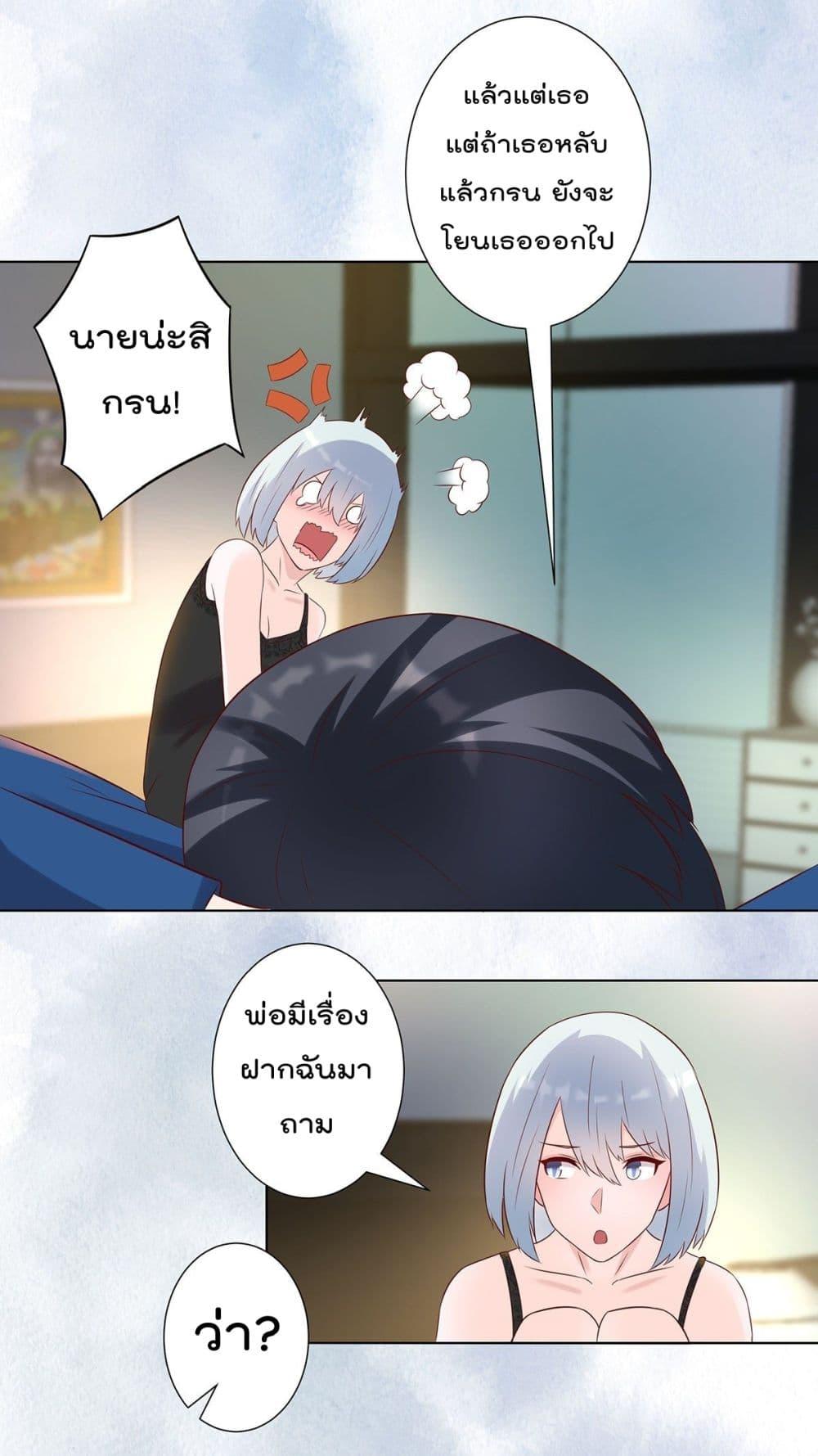 Manga-lc-com อ่านมังงะ อ่านการ์ตูน ออนไลน์ ฟรี The Cultivators Guardian in The City ตอนที่ 1 2 3 4 5 6 7 8 9 10 11 12 13 14 ฟรี ไม่มีโฆษณา Manga-lc - อ่าน มังงะ อ่าน การ์ตูน ออนไลน์ อ่านมังงะ ฟรี