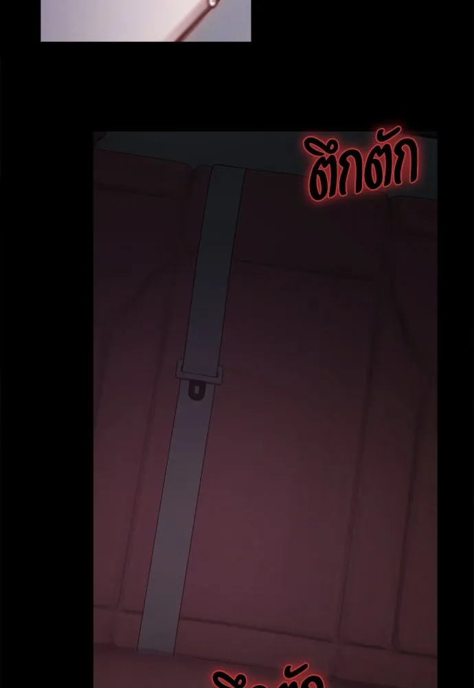 ปรารถนารักอันงดงาม ตอนที่ 108 รูปที่ 97