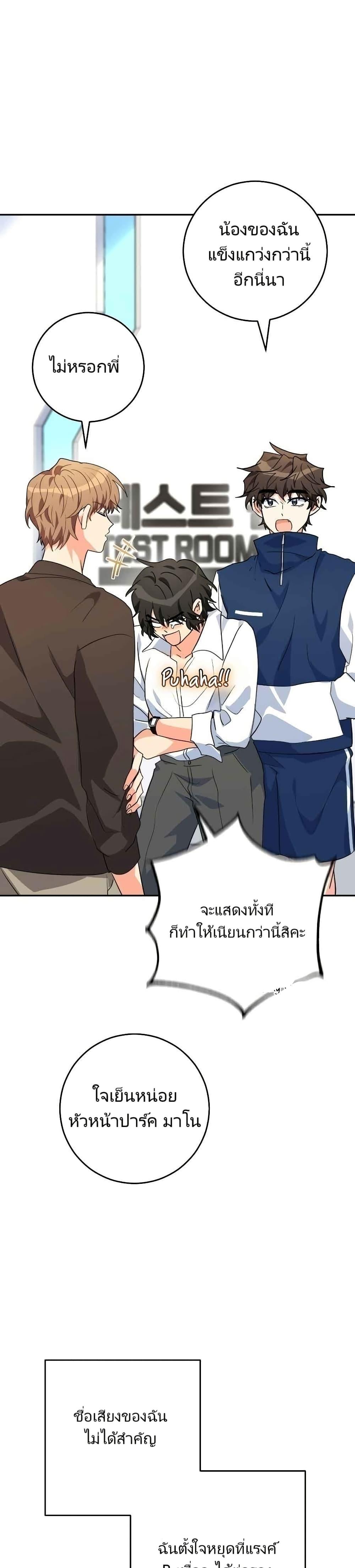 Manga-lc-com อ่านมังงะ อ่านการ์ตูน ออนไลน์ ฟรี I’m the Main Character’s Little Sister ตอนที่ 1 2 3 4 5 6 7 8 9 10 11 12 13 14 ฟรี ไม่มีโฆษณา Manga-lc - อ่าน มังงะ อ่าน การ์ตูน ออนไลน์ อ่านมังงะ ฟรี