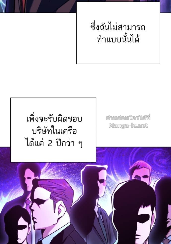Doujin-Lc- อ่าน โดจิน มังฮวา เกาหลี ญี่ปุ่น จีน แปลไทย Reborn Rich ตอนที่ 1 2 3 4 5 6 7 8 9 10 11 12 13 14 ฟรี ไม่มีโฆษณา อ่าน โดจิน Manhwa เกาหลี ญี่ปุ่น จีน เรามีครบ คัดมาให้เน้นๆ โดจิน 18+ รับประกันความฟินโดย Doujin Lc