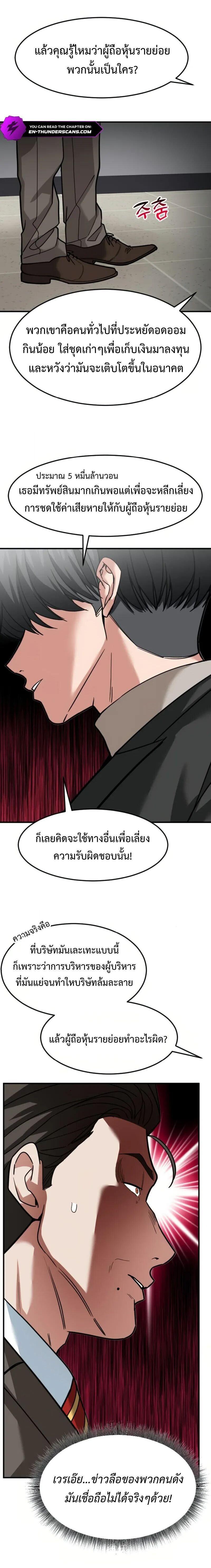 Manga-lc-com อ่านมังงะ อ่านการ์ตูน ออนไลน์ ฟรี Investors Who See the Future ตอนที่ 1 2 3 4 5 6 7 8 9 10 11 12 13 14 ฟรี ไม่มีโฆษณา Manga-lc - อ่าน มังงะ อ่าน การ์ตูน ออนไลน์ อ่านมังงะ ฟรี