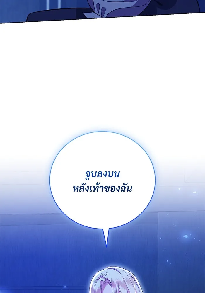 แด่ชู้รักของสามี ตอนที่ 5 รูปที่ 56