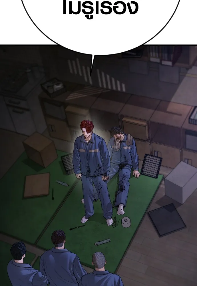 อาชญากรวัยเยาว์ ตอนที่ 64 จัดระเบียบเรือนจำ [12] รูปที่ 194