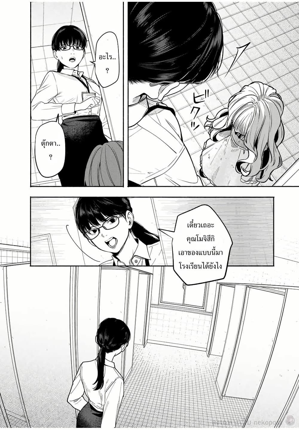 Manga-lc-com อ่านมังงะ อ่านการ์ตูน ออนไลน์ ฟรี Tomodachi Zukuri ตอนที่ 1 2 3 4 5 6 7 8 9 10 11 12 13 14 ฟรี ไม่มีโฆษณา Manga-lc - อ่าน มังงะ อ่าน การ์ตูน ออนไลน์ อ่านมังงะ ฟรี