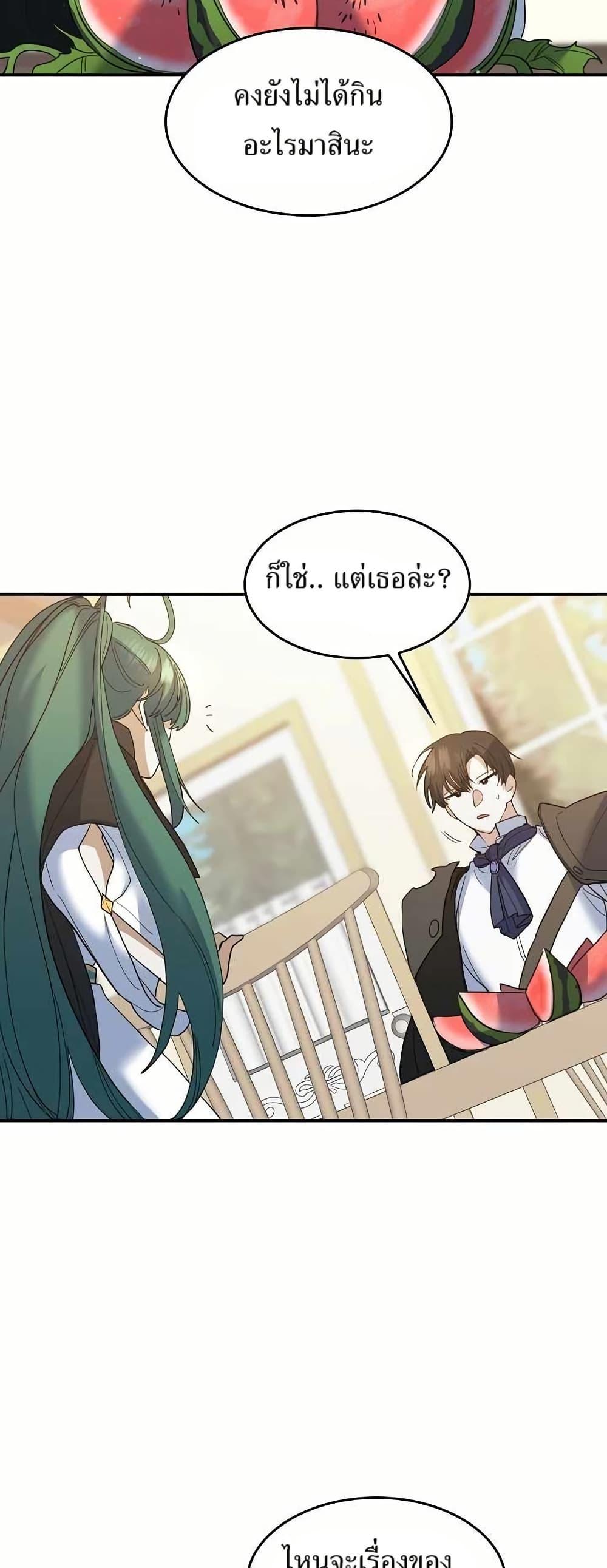 Manga-lc-com อ่านมังงะ อ่านการ์ตูน ออนไลน์ ฟรี Cooking Wizard ตอนที่ 1 2 3 4 5 6 7 8 9 10 11 12 13 14 ฟรี ไม่มีโฆษณา Manga-lc - อ่าน มังงะ อ่าน การ์ตูน ออนไลน์ อ่านมังงะ ฟรี