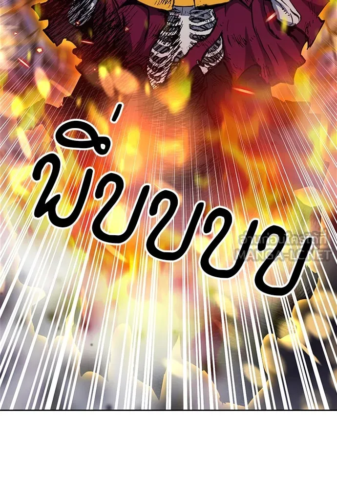 ดรูอิดแห่งสถานีโซล ตอนที่ 84 รูปที่ 57