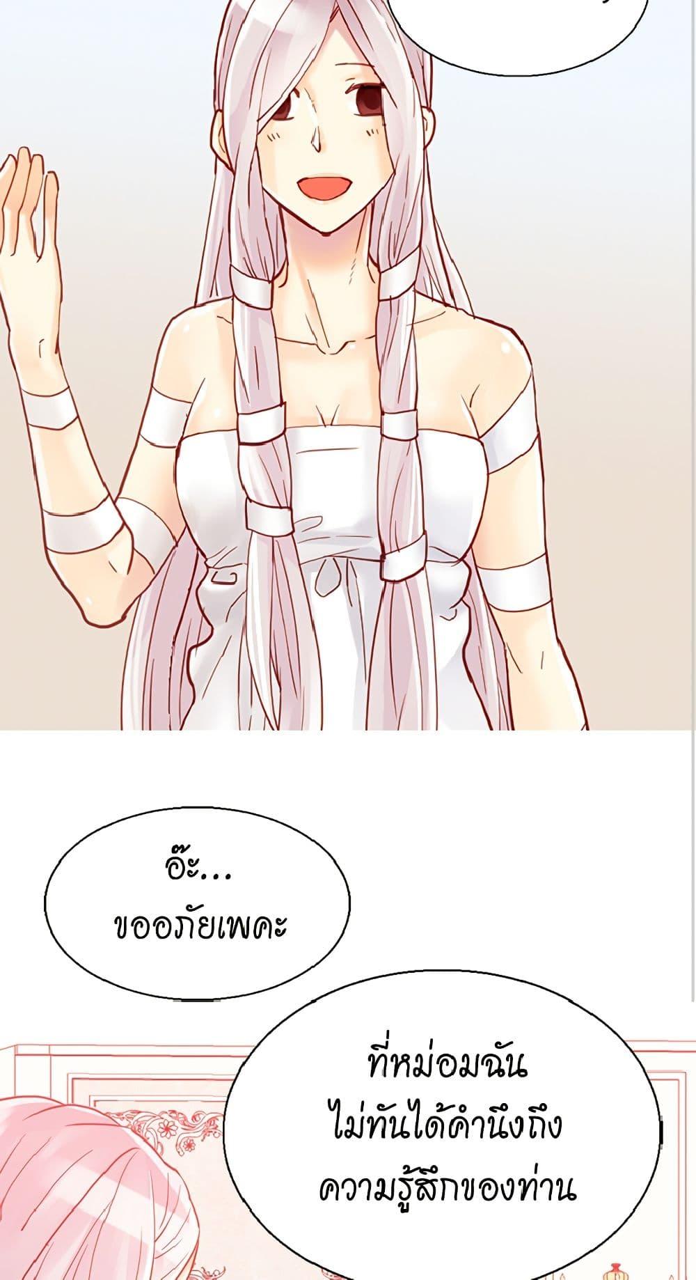 Manga-lc-com อ่านมังงะ อ่านการ์ตูน ออนไลน์ ฟรี Isekai Empress ตอนที่ 1 2 3 4 5 6 7 8 9 10 11 12 13 14 ฟรี ไม่มีโฆษณา Manga-lc - อ่าน มังงะ อ่าน การ์ตูน ออนไลน์ อ่านมังงะ ฟรี