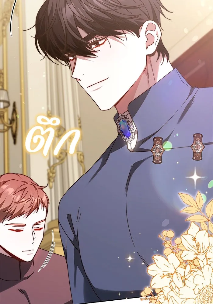 ย้อนเวลาพลิกชะตาทายาท ตอนที่ 35 รูปที่ 55