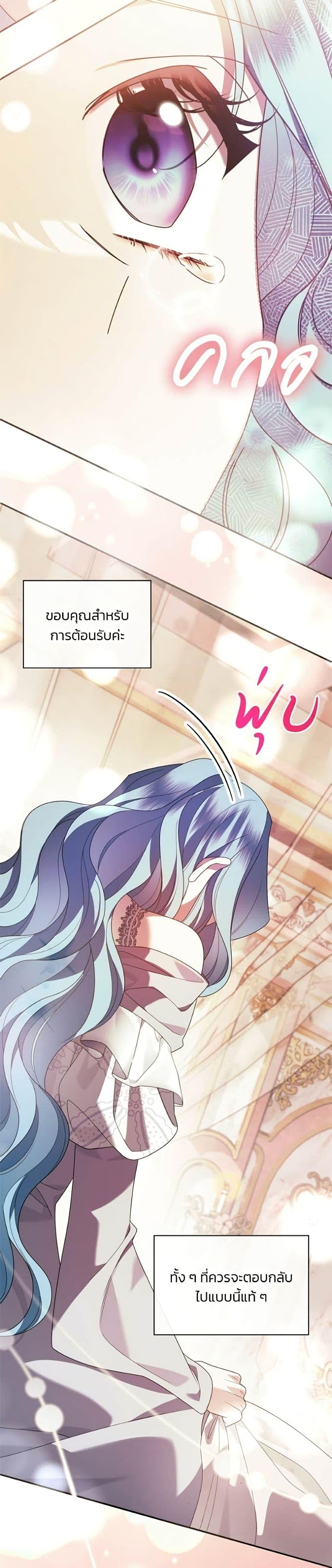 Manga-lc-com อ่านมังงะ อ่านการ์ตูน ออนไลน์ ฟรี Noble in Name, Vulgar at Heart ตอนที่ 1 2 3 4 5 6 7 8 9 10 11 12 13 14 ฟรี ไม่มีโฆษณา Manga-lc - อ่าน มังงะ อ่าน การ์ตูน ออนไลน์ อ่านมังงะ ฟรี