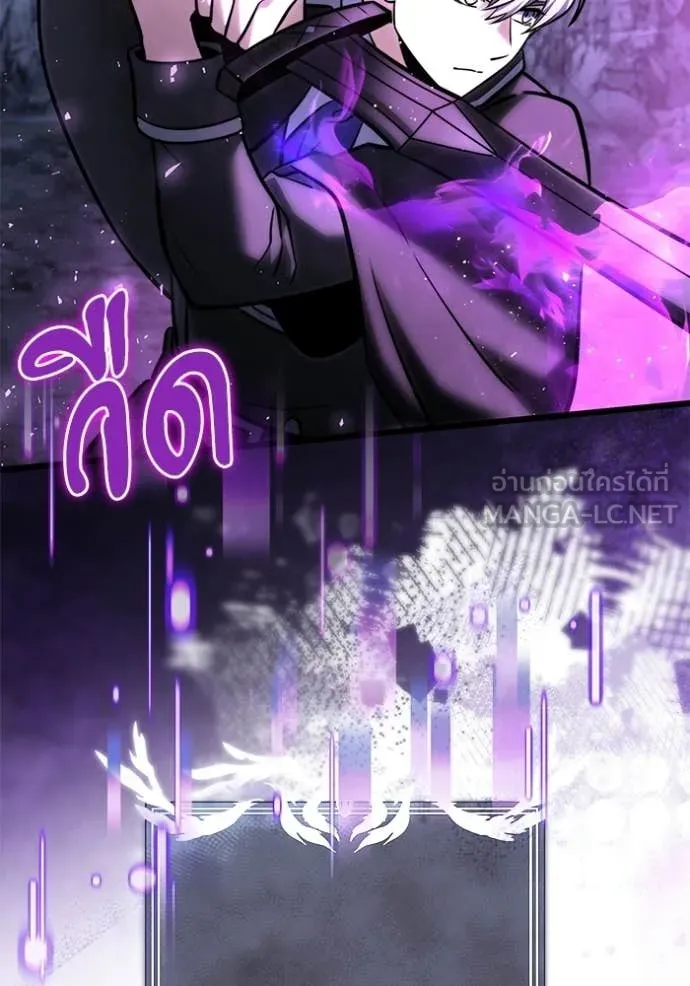 อัศวินดำล่าท้าเวลา ตอนที่ 133 รูปที่ 88