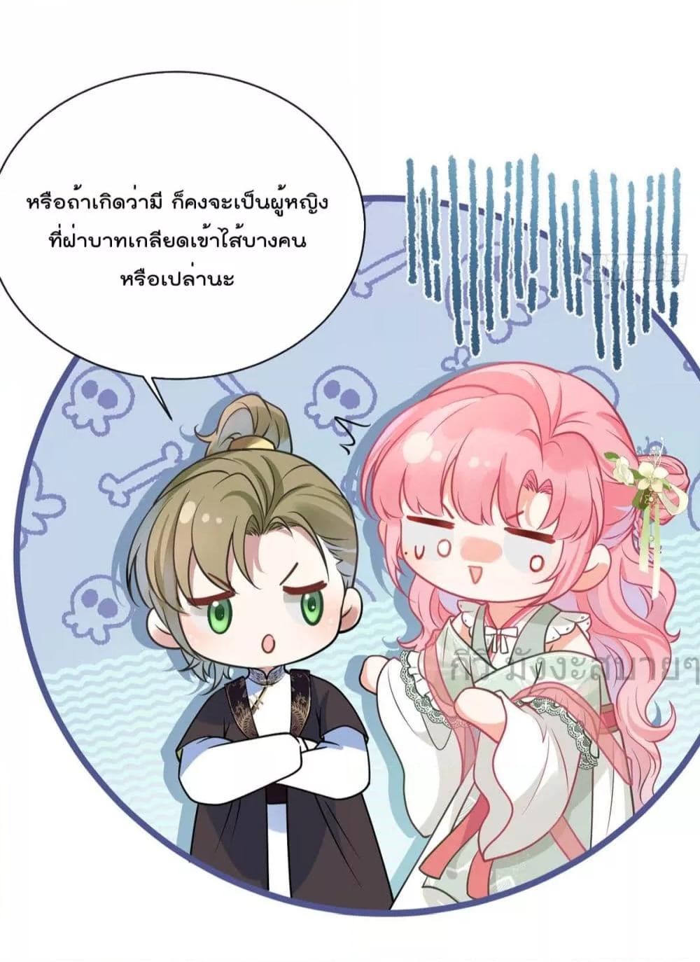 Manga-lc-com อ่านมังงะ อ่านการ์ตูน ออนไลน์ ฟรี YouAreMyPrin ตอนที่ 1 2 3 4 5 6 7 8 9 10 11 12 13 14 ฟรี ไม่มีโฆษณา Manga-lc - อ่าน มังงะ อ่าน การ์ตูน ออนไลน์ อ่านมังงะ ฟรี