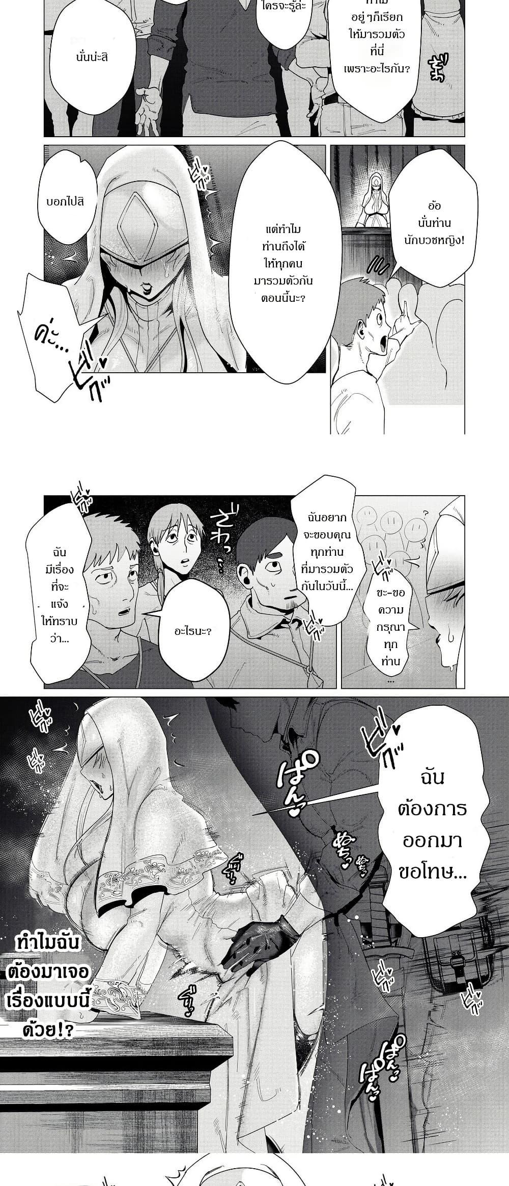 Manga-lc-com อ่านมังงะ อ่านการ์ตูน ออนไลน์ ฟรี The Hero Wants a Married Woman as a Reward ตอนที่ 1 2 3 4 5 6 7 8 9 10 11 12 13 14 ฟรี ไม่มีโฆษณา Manga-lc - อ่าน มังงะ อ่าน การ์ตูน ออนไลน์ อ่านมังงะ ฟรี