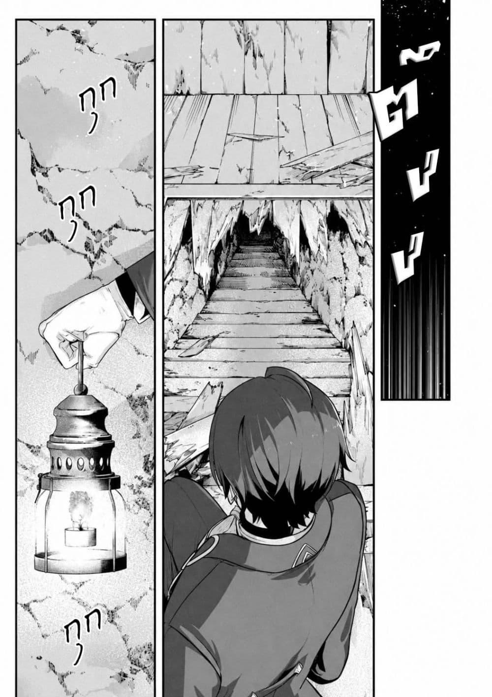 Manga-lc-com อ่านมังงะ อ่านการ์ตูน ออนไลน์ ฟรี Yagate Kuromaku e to Itaru Saitekikai ตอนที่ 1 2 3 4 5 6 7 8 9 10 11 12 13 14 ฟรี ไม่มีโฆษณา Manga-lc - อ่าน มังงะ อ่าน การ์ตูน ออนไลน์ อ่านมังงะ ฟรี