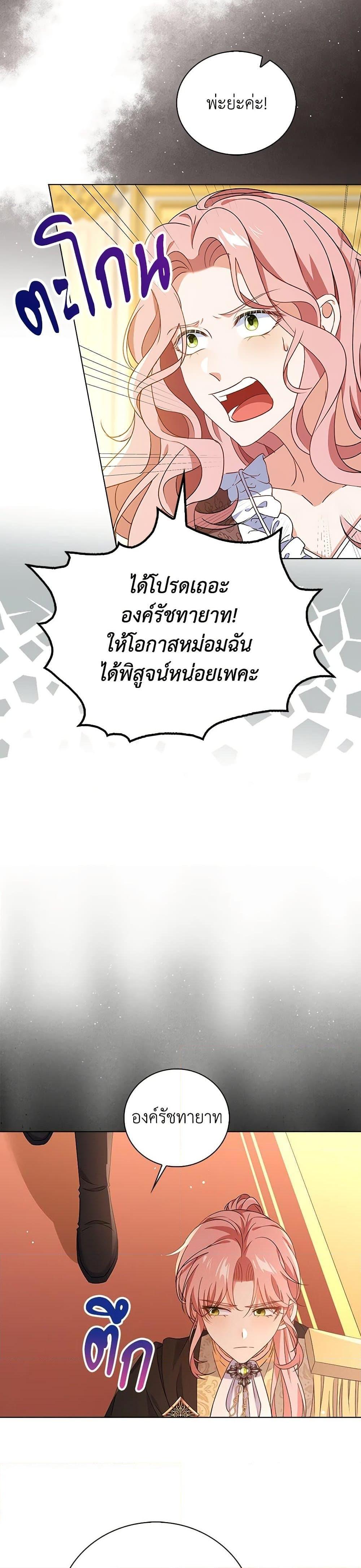 Manga-lc-com อ่านมังงะ อ่านการ์ตูน ออนไลน์ ฟรี The Villainess Wants to Go Home ตอนที่ 1 2 3 4 5 6 7 8 9 10 11 12 13 14 ฟรี ไม่มีโฆษณา Manga-lc - อ่าน มังงะ อ่าน การ์ตูน ออนไลน์ อ่านมังงะ ฟรี