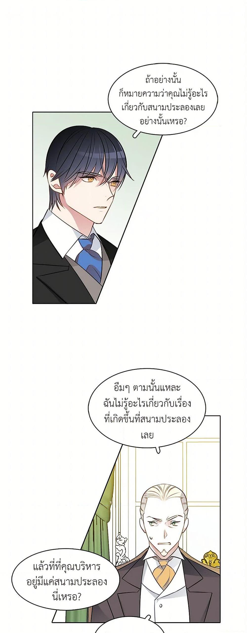 Manga-lc-com อ่านมังงะ อ่านการ์ตูน ออนไลน์ ฟรี The Detective Of Muiella ตอนที่ 1 2 3 4 5 6 7 8 9 10 11 12 13 14 ฟรี ไม่มีโฆษณา Manga-lc - อ่าน มังงะ อ่าน การ์ตูน ออนไลน์ อ่านมังงะ ฟรี