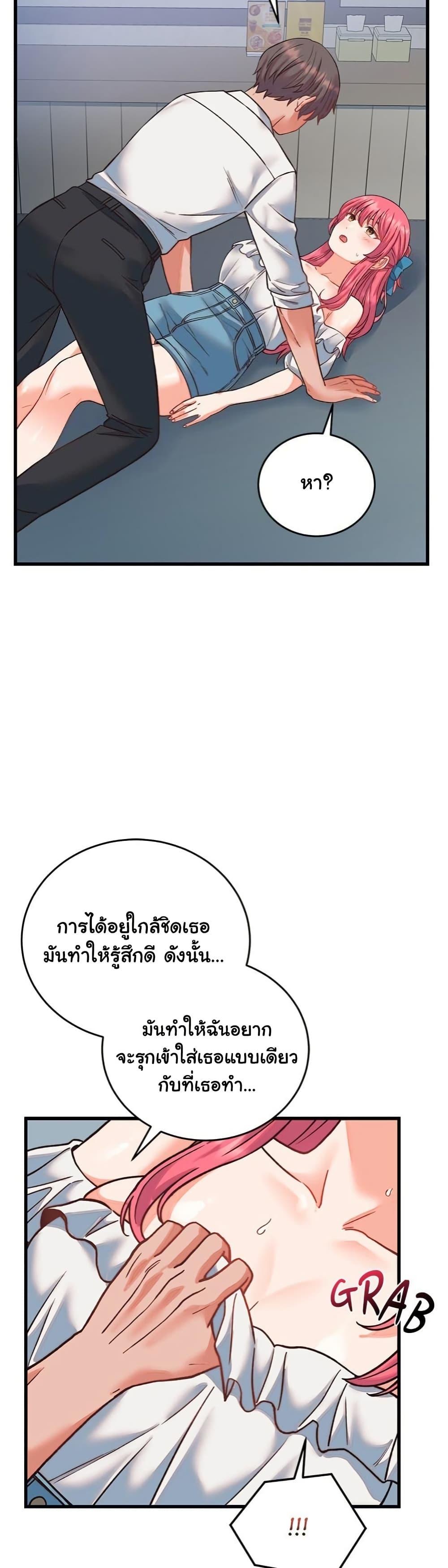 Doujin-Lc- อ่าน โดจิน มังฮวา เกาหลี ญี่ปุ่น จีน แปลไทย From Pauper to Prince ตอนที่ 1 2 3 4 5 6 7 8 9 10 11 12 13 14 ฟรี ไม่มีโฆษณา อ่าน โดจิน Manhwa เกาหลี ญี่ปุ่น จีน เรามีครบ คัดมาให้เน้นๆ โดจิน 18+ รับประกันความฟินโดย  Doujin Lc