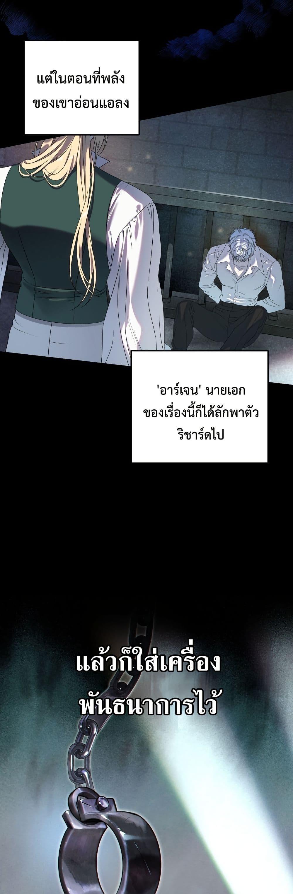 Manga-lc-com อ่านมังงะ อ่านการ์ตูน ออนไลน์ ฟรี The Obsessive Maniac Is Trying To Confine Me ตอนที่ 1 2 3 4 5 6 7 8 9 10 11 12 13 14 ฟรี ไม่มีโฆษณา Manga-lc - อ่าน มังงะ อ่าน การ์ตูน ออนไลน์ อ่านมังงะ ฟรี