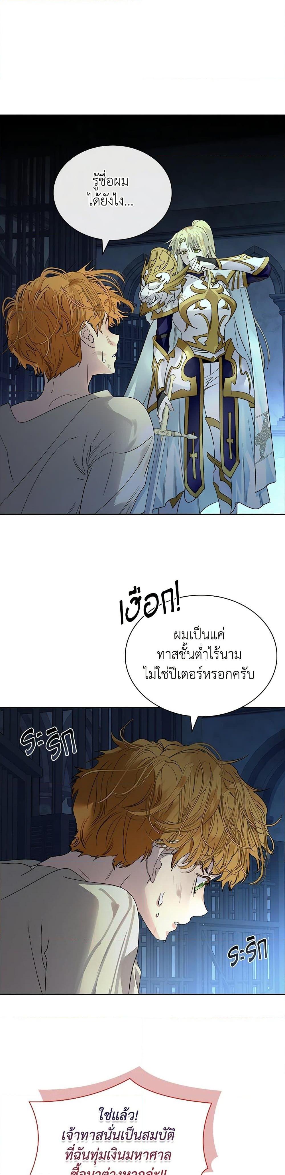 Manga-lc-com อ่านมังงะ อ่านการ์ตูน ออนไลน์ ฟรี I Raised the Nine-Tailed Fox Wrongly ตอนที่ 1 2 3 4 5 6 7 8 9 10 11 12 13 14 ฟรี ไม่มีโฆษณา Manga-lc - อ่าน มังงะ อ่าน การ์ตูน ออนไลน์ อ่านมังงะ ฟรี