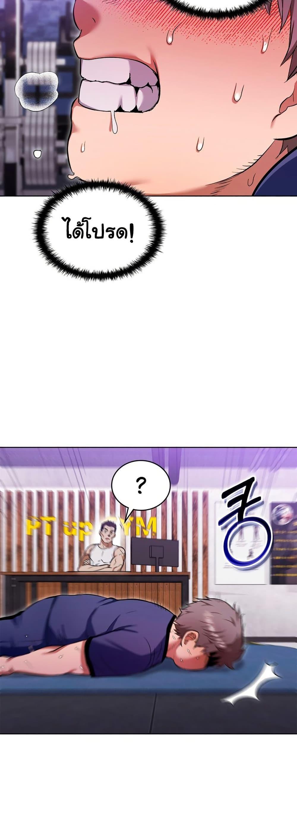 Doujin-Lc- อ่าน โดจิน มังฮวา เกาหลี ญี่ปุ่น จีน แปลไทย The Breeding Game ตอนที่ 1 2 3 4 5 6 7 8 9 10 11 12 13 14 ฟรี ไม่มีโฆษณา อ่าน โดจิน Manhwa เกาหลี ญี่ปุ่น จีน เรามีครบ คัดมาให้เน้นๆ โดจิน 18+ รับประกันความฟินโดย  Doujin Lc