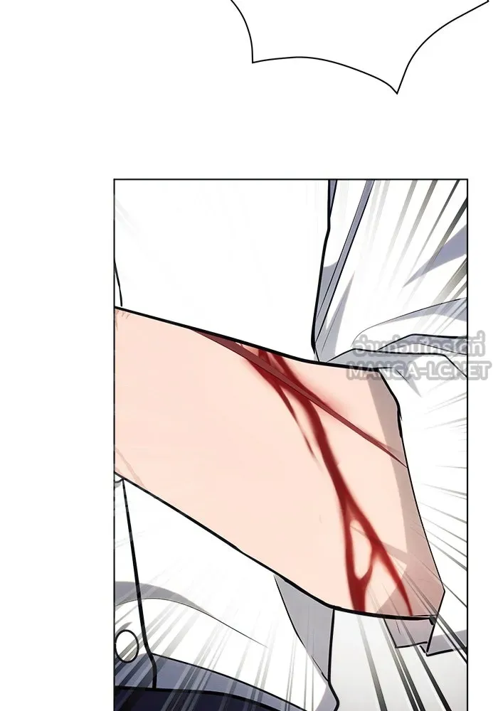 แอชสตาร์ต ตอนที่ 31 รูปที่ 96