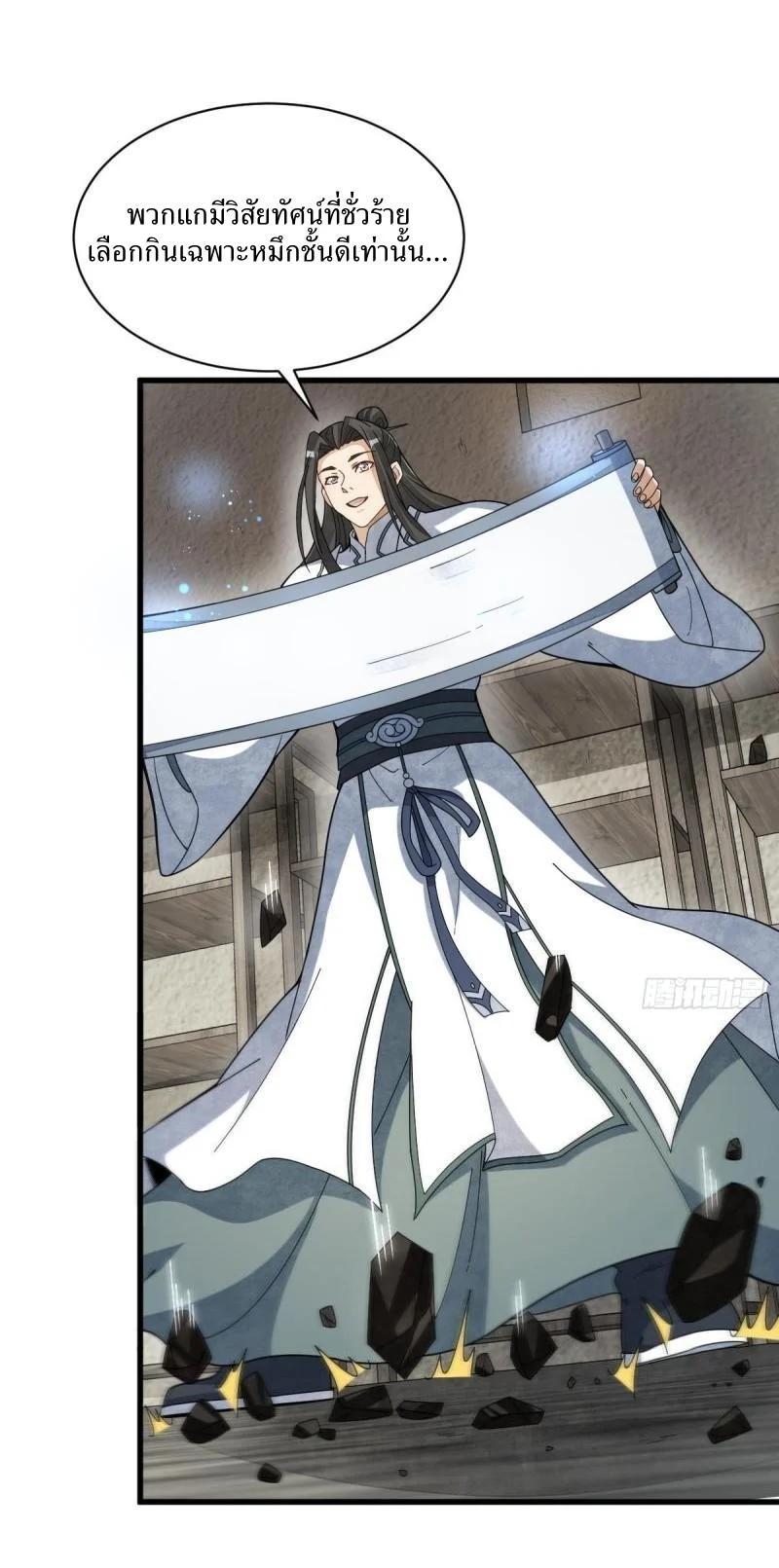 Manga-lc-com อ่านมังงะ อ่านการ์ตูน ออนไลน์ ฟรี Lan Ke Qi Yuan ตอนที่ 1 2 3 4 5 6 7 8 9 10 11 12 13 14 ฟรี ไม่มีโฆษณา Manga-lc - อ่าน มังงะ อ่าน การ์ตูน ออนไลน์ อ่านมังงะ ฟรี